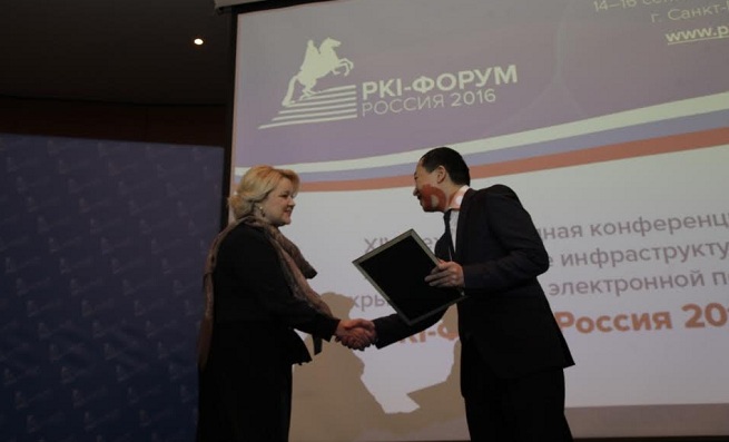 «Asan İmza» заняла первое место на конкурсе российского «PKI-Форума 2016»